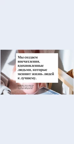 Myproektiruemlyudeyvdokhnovlennykh Мы проектируем людей