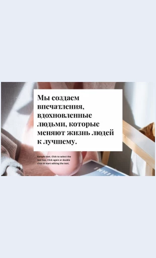 Myproektiruemlyudeyvdokhnovlennykh Мы проектируем людей