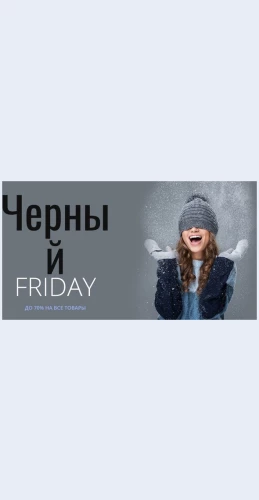 Nayditevsechtovamnuzhno Найдите все