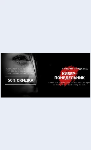 Nepropustiterasprodazhu Не пропустите распродажу Целевая страница Скин лендинга с редактором.
