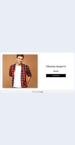 Podrobnayainformatsiyaomuzhskoyrubashke Подробная информация о мужской рубашке Целевая страница Скин лендинга с редактором.