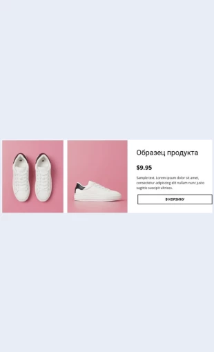 Podrobnayainformatsiyaosportivnoyobuvi Подробная информация о спортивной обуви Целевая страница Скин лендинга с редактором.