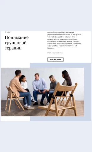 Pomoshchklientamvkommunikativnykhnavykakh Помощь клиентам в коммуникативных навыках Целевая страница Скин лендинга с редактором.