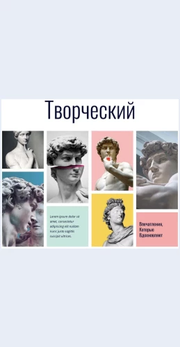 Protsesskreativnogodizayna Процесс креативного дизайна Целевая страница Скин лендинга с редактором.
