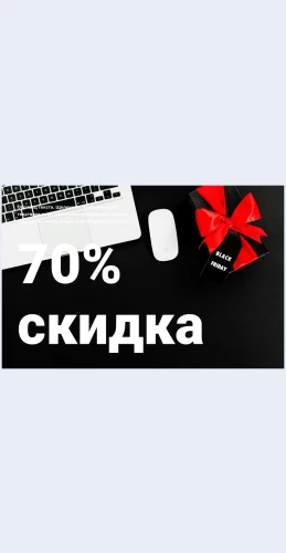 Superrasprodazhavmagazine Супер распродажа в магазине Целевая страница Скин лендинга с редактором.