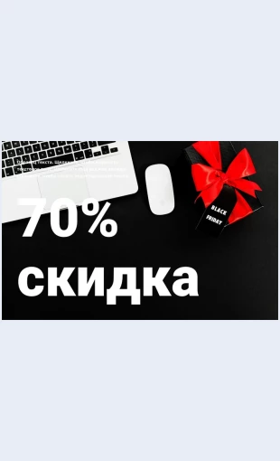 Superrasprodazhavmagazine Супер распродажа в магазине Целевая страница Скин лендинга с редактором.