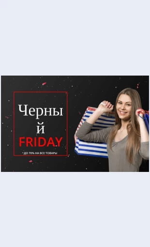 Svezhiepredlozheniyadlyavas Свежие предложения для вас Целевая страница Скин лендинга с редактором.