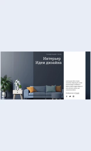 Ukrashaemstenykartinami Украшаем стены картинами Целевая страница Скин лендинга с редактором.
