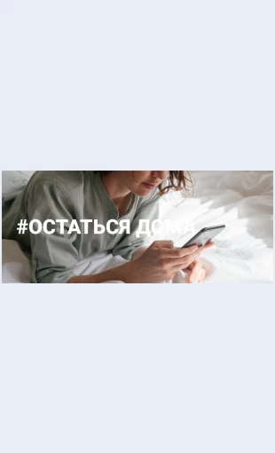 Zabotitsyaosvoemzdorove Заботиться о своем здоровье Целевая страница Скин лендинга с редактором.