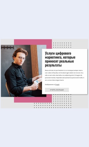 Tsifrovoymarketing