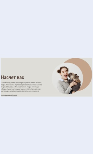 Obavtorakhblogavladeltsevdomashnikhzhivotnykh