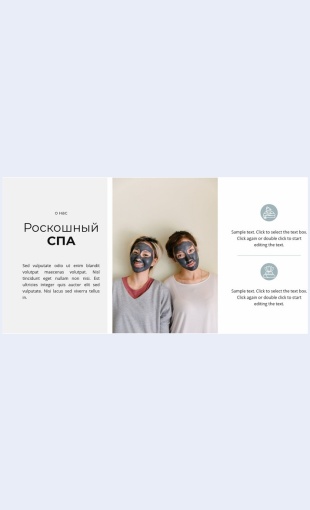 Otdykhaytespolzoy