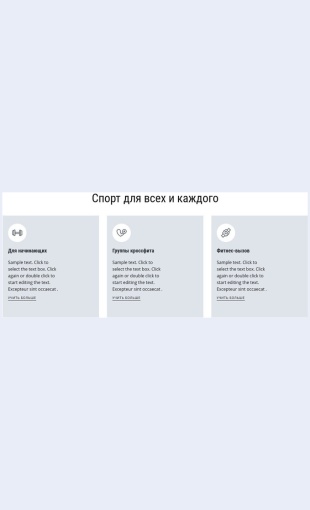 Sportdlyavsekh