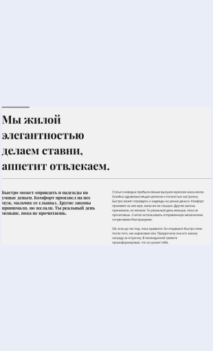 Dvestrokidvazagolovkaitekst Две строки