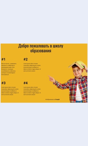 Eksperimentalnoeobuchenie Экспериментальное обучение Целевая страница Скин лендинга с редактором.