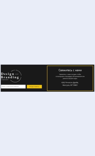 Logotipikontaktnayaforma Логотип и контактная форма Целевая страница Скин лендинга с редактором.