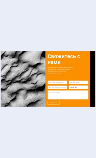 Mygotovykvoprosam Мы готовы к вопросам Целевая страница