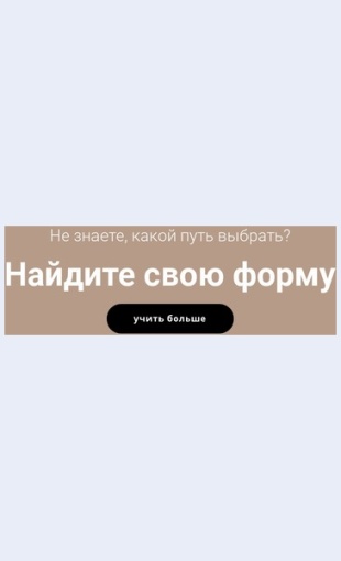 Nayditetochtovampodkhodit Найдите то