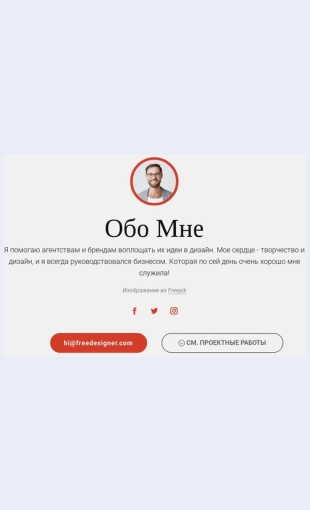 Opredelitektovy Определите