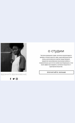 Prodvizheniebiznesa Продвижение бизнеса Целевая страница Скин лендинга с редактором.