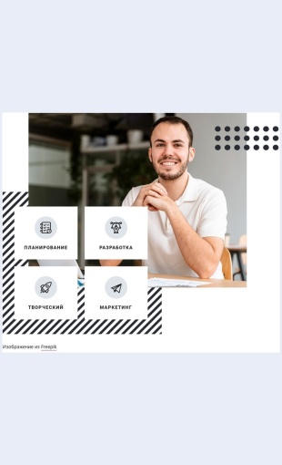 Razvitiebiznesaimarketing Развитие бизнеса и маркетинг Целевая страница