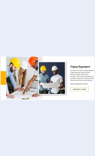 Razvitiekontseptsii Развитие концепции Целевая страница Скин лендинга с редактором.