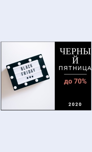 Speshitevprodazhe Мир цифрового творчества Целевая страница Скин лендинга с редактором.