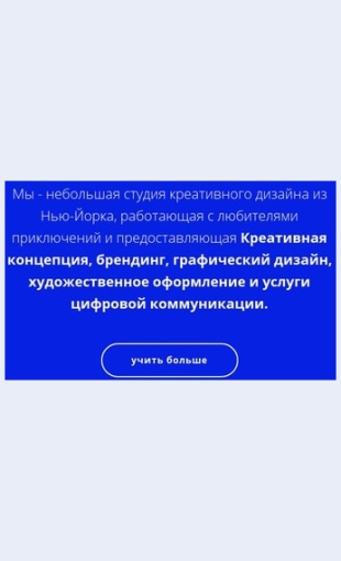 Tekstonasheykompanii Текст о нашей компании Целевая страница Скин лендинга с редактором.