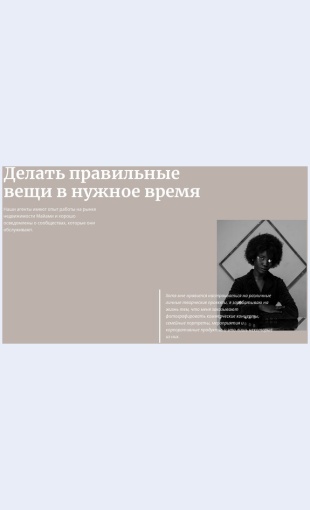 Tvorcheskayakhudozhestvennayastudiya Творческая художественная студия Целевая страница Скин лендинга с редактором.