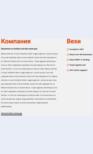 Vekhi Вехи Целевая страница