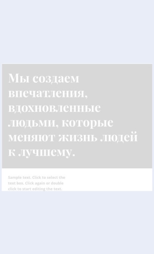 Zagolovoksfonomitekstom Заголовок с фоном и текстом Целевая страница Скин лендинга с редактором.