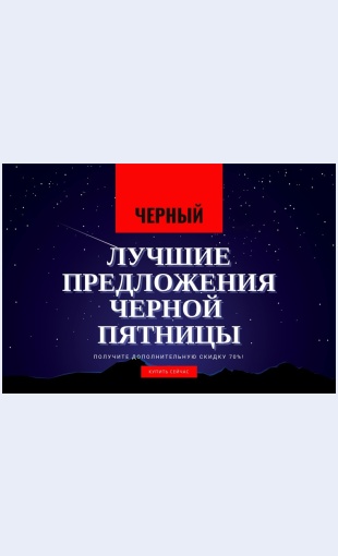 Sdelkiiprodazhionlayn Сделки и продажи онлайн Целевая страница Скин лендинга с редактором.