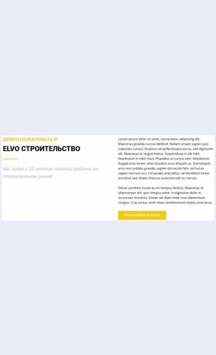 Tekstvdvekolonki Текст в две колонки Целевая страница Скин лендинга с редактором.